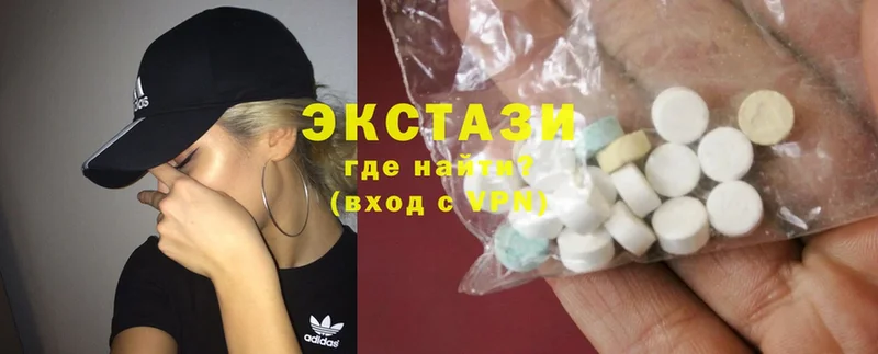 где купить   Зерноград  даркнет клад  Экстази MDMA 